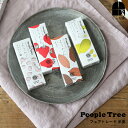 People Tree　フェアトレード 羊羹 50g とびきりのおいしさを小さな羊羹に詰め込みました。 日高山脈を仰ぐ十勝平野で、開拓期から百年以上にわたってつくられてきた小豆と、 フィリピン・ネグロス島でつくられるフェアトレードの黒糖＝マスコバド糖、岐阜の山あいで つくられる上質な細寒天。 これら選りすぐりのシンプルな素材を、もうすぐ創業100年になる 老舗のあんこやさんで、あん職人がつきっきりで様子を見ながら炊き、練り上げました。 貴重な、北海道十勝産・特別栽培小豆を使用。 シンプルなマスコバド糖ようかんをはじめ、おなじみのフェアトレード＆オーガニックチョコや、 アフリカのドライフルーツを加えた、バラエティある4種のラインナップ。 小さなようかんにぎゅっとつめこまれた、おいしい素材のおいしいハーモニー。 おいしさのベースは、十勝の特別栽培小豆とマスコバド糖 最高峰とされる十勝産小豆の中でも特別栽培のものを使用。 小豆本来の深い味わいが楽しめます。 マスコバド糖は、ネグロス島のミネラル豊富な火山灰土壌で育つサトウキビからつくられ、 コクがありながらもやさしい甘さ。つなぎに伝統製法の細寒天を用い、 ほどよいコシと歯切れのよさを引き出しています。 あん職人がつきっきりで炊いて練り上げます 選りすぐりの素材を最大限に活かすために、職人が季節やその日の天候、 素材の状態をひとつひとつ確かめながら細やかに手を加えてていねいに炊き、 練り上げます。百年近くにわたりあんづくりに向き合ってきた製あん所ならではの、 確かな技術と素材への理解によって、なめらかな食感をもつ、 味わいの深いようかんに仕立てられています。 つくり手たちのサステナブルなSTORY LINE UP ●チョコ おなじみ、スイス産のオーガニックビターチョコを練り込みました。 ようかんならではの食感とくちどけに、濃厚なカカオの風味。生チョコのような複雑な味わい。 原材料名:黒糖、小豆、有機チョコレート（有機粗糖、有機カカオマス、有機ココアバター、バニラ香料）、寒天 ●マスコバド糖 味わい深いマスコバド糖、特栽小豆、細寒天だけでつくったシンプルな黒糖ようかん。 ていねいにつくられた食感と舌ざわり、素材をいかした、飽きのこない味わい。 原材料:黒糖、小豆、寒天 ●いちごとチョコ おなじみのスイス産のオーガニックビターチョコを練り込んだようかんに、 甘酸っぱいマダガスカル産いちごのアクセント。 原材料: 黒糖、小豆、有機チョコレート（有機粗糖、有機カカオマス、有機ココアバター、バニラ香料）、ドライいちご、寒天 ●マンゴーとほおずき シンプルな黒糖ようかんに、酸味のきいたアメリ種の オーガニック・マンゴー（ブルキナファソ産）と、 ぷちぷちの食感と甘酸っぱい味わいのゴールデンベリー（マダガスカル産）をトッピング。 太陽をいっぱい浴びて育った滋味深いドライフルーツとようかんがこのうえなくマッチ。 原材料:黒糖、小豆、有機ドライマンゴー、ドライゴールデンベリー、寒天 箱入り4本セットはこちら ◎8個でメール便で送料無料について 8個ご注文いただいても注文確定の画面では送料無料になっておりません。ご注文確定後、当店の方で送料無料に訂正を致します。訂正後、ご確認の連絡をメールにてお送りさせていただいておりますので、当店からのメールをお待ちくださいませ。尚、発送はメール便となりますので、代金引換・日付指定ができません。ご注意下さい。 商品詳細 小豆本来の深い味わいが楽しめる、最高峰とされる十勝産小豆の中でも特別栽培のものを使用。 マスコバド糖は、ネグロス島のミネラル豊富な火山灰土壌で育つサトウキビからつくられ、コクがありながらもやさしい甘さ。 つなぎに伝統製法の細寒天を用い、ほどよいコシと歯切れのよさを引き出しています。 自然の恵みにあふれたとびきりのおいしさを、小さなようかんにぎゅっと詰め込みました。 ほっと一息する時間のお供に、母の日や父の日などのギフトにも最適です。 内容量1本 50g 製造国日本 種類／原材料 マスコバド糖 [原材料] 黒糖、小豆、寒天 チョコ [原材料] 黒糖、小豆、有機チョコレート（有機粗糖、有機カカオマス、有機ココアバター、バニラ香料）、寒天 いちごとチョコ [原材料] 黒糖、小豆、有機チョコレート（有機粗糖、有機カカオマス、有機ココアバター、バニラ香料）、ドライいちご、寒天 マンゴーとほおずき [原材料] 黒糖、小豆、有機ドライマンゴー、ドライゴールデンベリー、寒天 保存方法直射日光、高温多湿はお避けください。