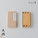 メール便で送料無料 大與 お米のろうそく 2号 12本入 米ぬか蝋 100% 使用 植物ベース キャンドル 米ぬかワックス 硬い 長持ち お米のキャンドル シリ...