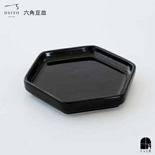 大與 ROCKAKU 六角豆皿 燭台 九谷焼 磁気 ろうそく立て 針なし