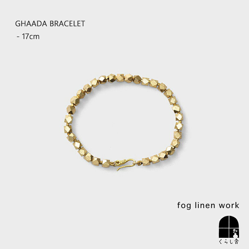樂天商城 - fog linen work ガーダ ブレスレット ブラス 真鍮 ブラスビーズ アクセサリー ニッケルフリー 大人 ゴールド インド ハンドメイド 巾着ポーチ付き フォグリネンワーク ポイント・クーポン対象外