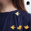 ブラス バード ブローチ 3種 fog linen work フォグリネンワーク とり 鳥 berd シルエット 大人 シンプル ブローチ ハンドメイド 手作り アクセサリー インテリア 置物 オブジェ 飾り ブラス 真鍮 金属 プレゼント おしゃれ 北欧 ギフト ラッピング