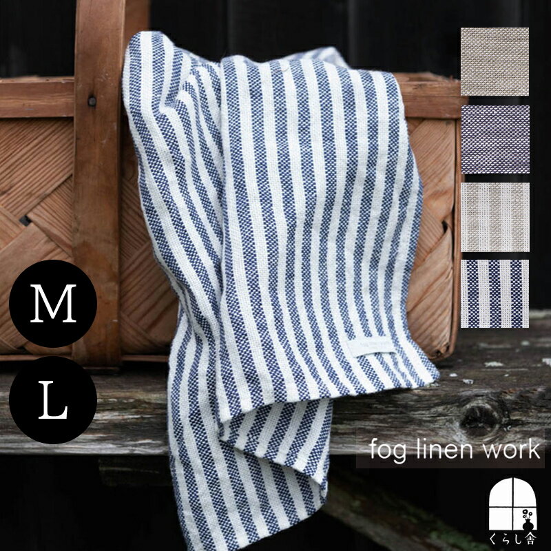 ͥ ֥졼 M L  fog linen work եͥ  ϥɥ  ۿ® ŷǺ ȥ˥   Ǥ Ƚ ʥ ŷ  ̲ 奢 ȥ饤 ̵ ͥӡ  ۥ磻ȡ ߤ  ͥ󥿥