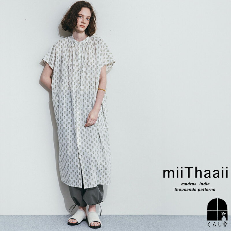 楽天市場】miithaaii ミーターイーの通販 楽天市場】miithaaii ミーターイーの通販