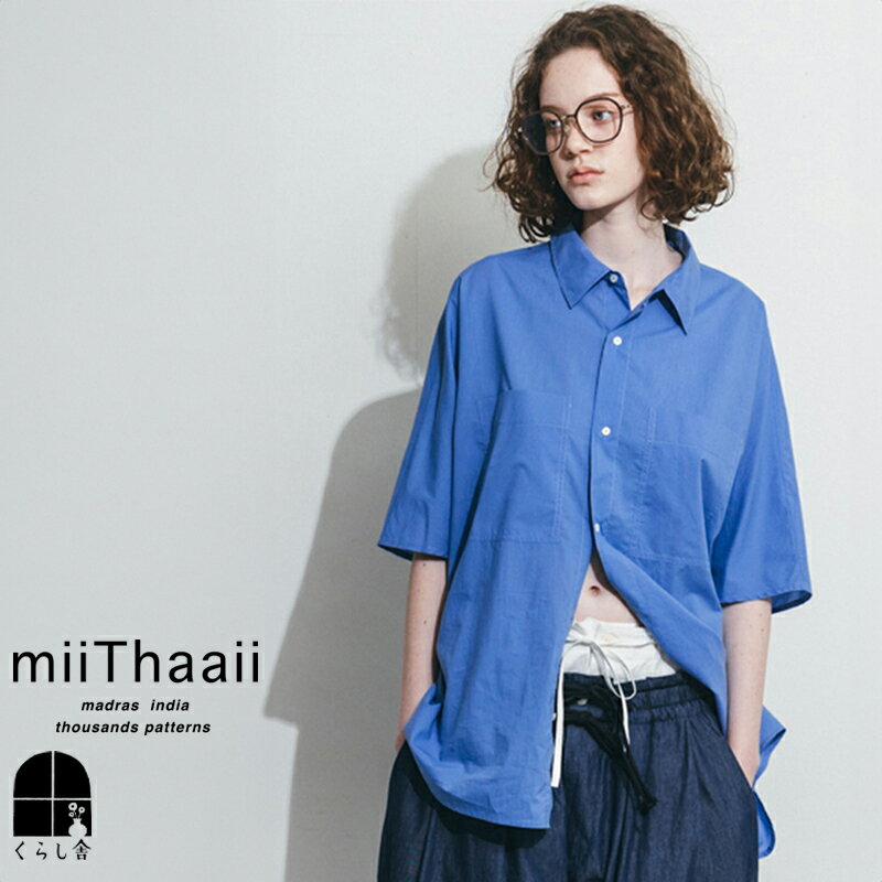 楽天市場】miithaaii ミーターイーの通販 楽天市場】miithaaii ミーターイーの通販