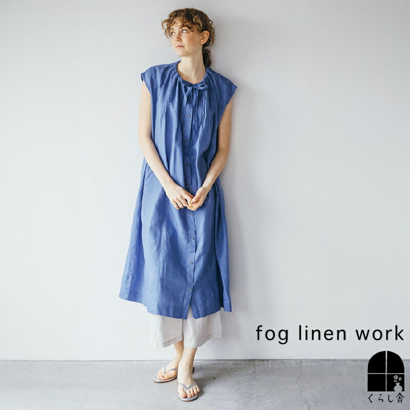 fog linen work ꥳ ԡ ˥ ٥եͥ ĥ Ⱦµ a饤 ä  ͥ 줤 Ŀ 2024  summer ե ݥȡݥоݳ