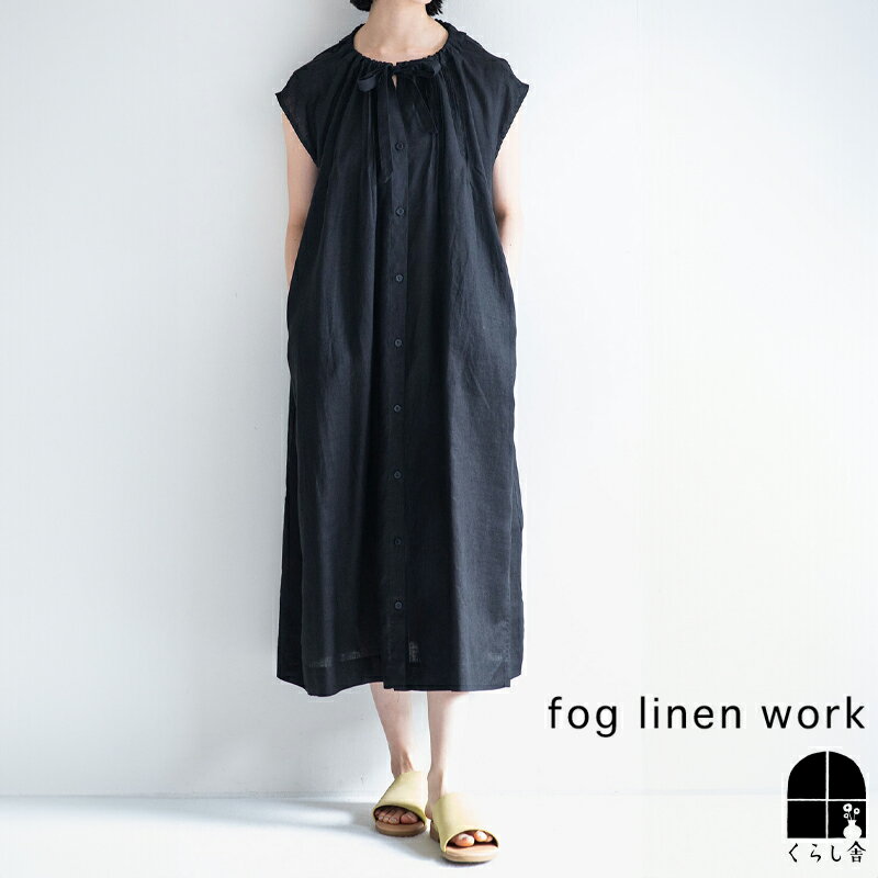 fog linen work ꥳ ԡ ֥å ٥եͥ ĥ Ⱦµ a饤 ä  ͥ 줤  2024  summer ե ݥȡݥоݳ