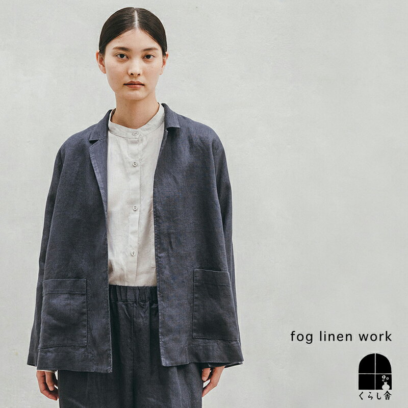 FLW/リネンカーディガン/羽織りもの/紺/fog linen work /フォグリネンワーク FLW/リネンカーディガン/羽織りもの/紺/fog linen work /フォグリネンワーク
