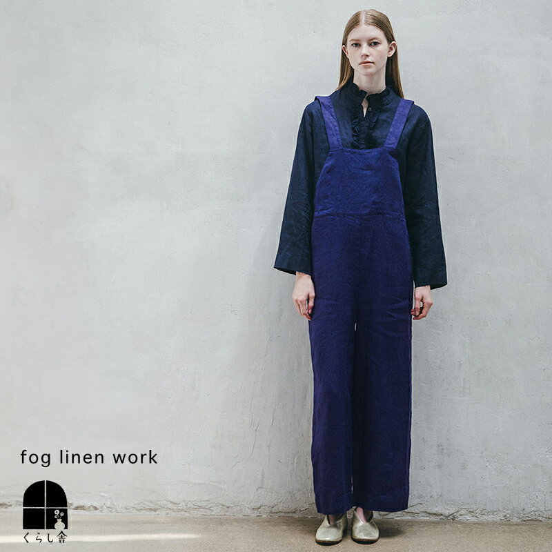 fog linen work フォグリネンワーク ロッティ サロペット ブルーヴィオレ オーバーオール ワイド パンツ リネン100% 無地 ネイビー 大人 2025 秋 fall フォグ ポイント・クーポン対象外