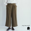 fog linen work コンチェッタ パンツ エピナール フォグリネンワーク ワイド ゆったり ウエストゴム きれいめ リネン レディース 2025 春 ...