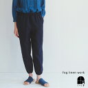 fog linen work ロレッラ パンツ ネイビー フォグリネンワーク スラックス ジョガーパンツ ウエストゴム きれいめ リネン レディース 2025 ...