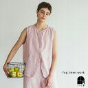 fog linen work シモーナ ベスト ローズプードル フォグリネンワーク ジレ 前開き ナチュラル ゆったり 大人 リネン レディース 2025 春 ...