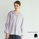 fog linen work レア トップ ラヴァンド フォグリネンワーク ブラウス シャツ 長袖 フリル きれいめ 大人 リネン レディース 2025 春 s...