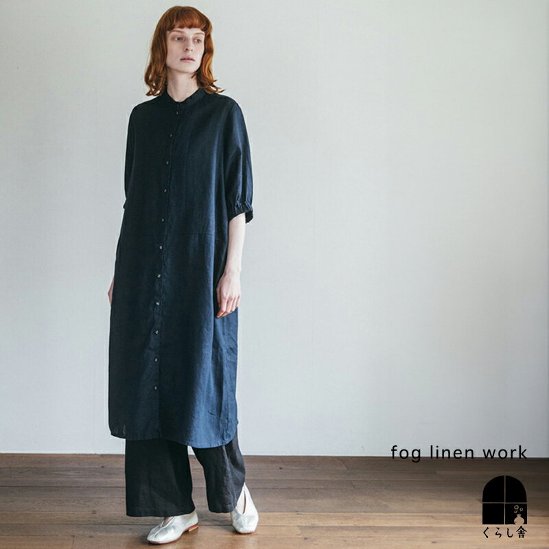 楽天市場】fog linen work(ワンピース|レディースファッション 楽天市場】fog linen work(ワンピース|レディースファッション