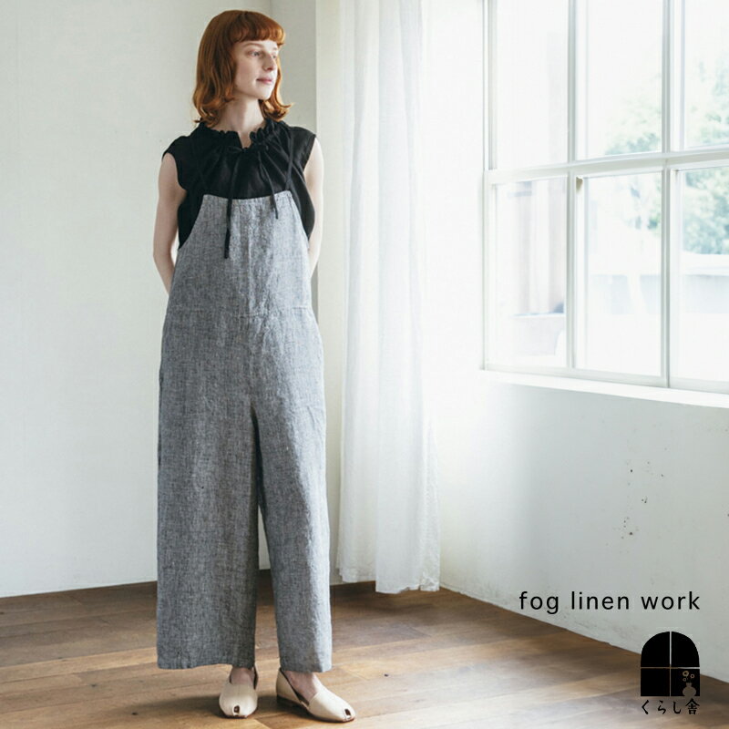 楽天市場】fog linen work(オールインワン・サロペット 楽天市場】fog linen work(オールインワン・サロペット