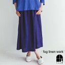 イチカ スカート ブルーアドリアティック 新色 即納 fog linen work フォグリネンワーク 麻 リネン ボトムス 無地 ゆったり レディース 新作 2023 spring 春服 フォグ 送料無料 ポイント・クーポン対象外 その1