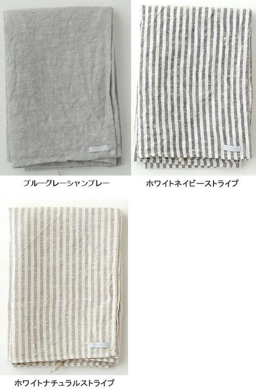 リネンシャンブレータオル Mサイズ fog linen work フォグリネンワーク リネン タオル 吸水速乾 天然素材 リトアニア 肉厚 大判 ナチュラル 天然生活 おしゃれ 多目的 目隠し 【メール便対応】 ポイント・クーポン対象外