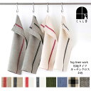 【送料無料 メール便対応のみ】 fog linen work フォグリネンワーク 厚地 ストライプ リネン キッチンクロス ふきん タオル ランチョンマット 麻 リネン100％ 吸水 速乾 フック ループ付 可愛い おしゃれ 北欧 リトアニア ギフト プレゼント 厚手 ポイント クーポン対象外