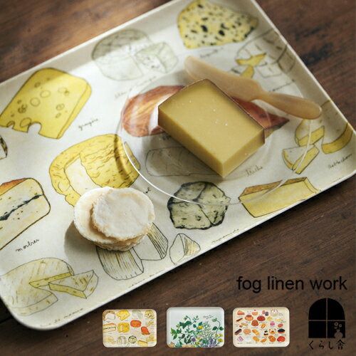 楽天くらし舎イザベルボワノ リネントレイM fog linen work フォグリネンワーク isabelle boinot トレー お盆 おしゃれ 北欧 カフェ 食洗器対応 リネン プレイスマット 新生活 キッチン インテリア イラスト チーズ 花 お菓子 スイーツ【ラッピング不可】 ポイント・クーポン対象外