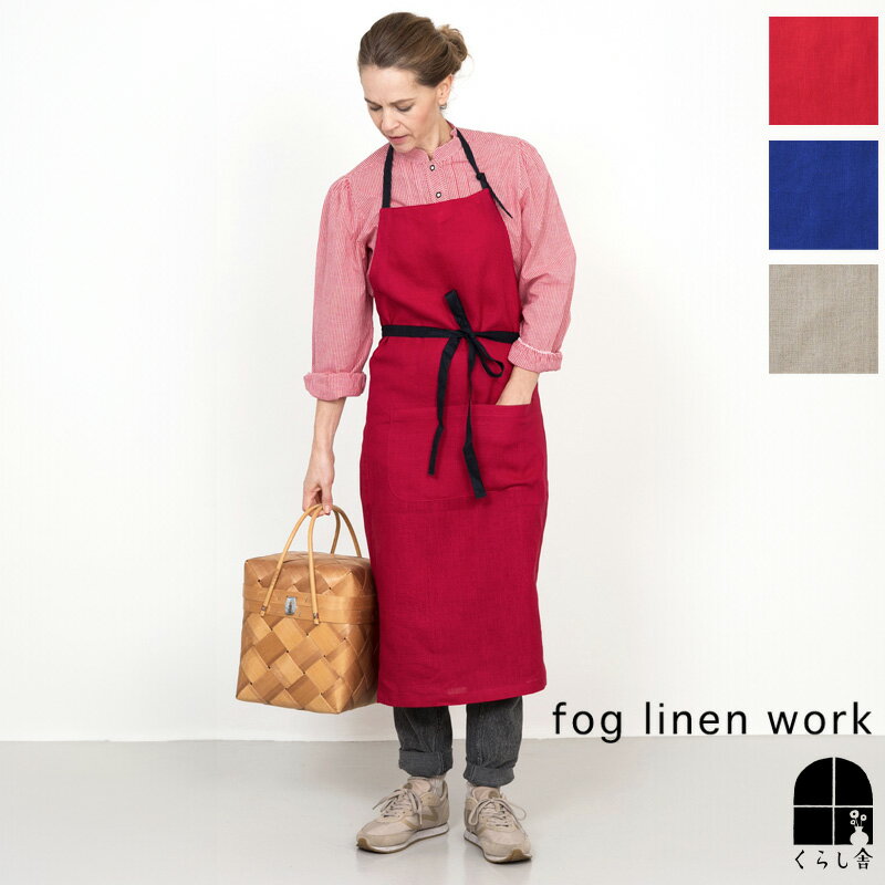 fog linen workリネン トラバーユエプロン 肩紐の長さを調節できるタイプのエプロン。 定番のフルエプロンよりも身幅やビブの幅を少し広げました。 男性の方にもおすすめのサイズ感です。 リネンは繊維の中が中空になっていて水分を吸湿・発散しやすいため、 吸水性に優れ、乾きが早いのが特徴。 エプロンが汚れてしまっても洗濯機で気軽に洗っていただけるので、 ザブザブ洗って、いつでも清潔なエプロンをご使用いただけます。 COLOR ポピーレッド　Poppy Red ブルーアドリアティック　Blue Adriatique ナチュラル　Natural 商品詳細 肩紐の長さを調節できるタイプのエプロンです。 定番のフルエプロンよりも身幅やビブの幅を少し広げました。 男性の方にもおすすめのサイズ感です。 サイズW 100 × L 98 cm カラーポピーレッド、ブルーアドリアティック、ナチュラル 素材linen 100% （普通地） 生産国リトアニア