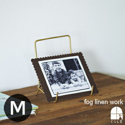 ブラススタンド Mサイズ fog linen work フォグリネンワーク ディッシュスタンド マルチスタンド 写真立て ラック ブラス 真鍮 金属 金色 収納 便利 シンプル ナチュラル おしゃれ シンプル 北欧 アンティーク インテリア キッチン キッチン雑貨 ポイント・クーポン対象外