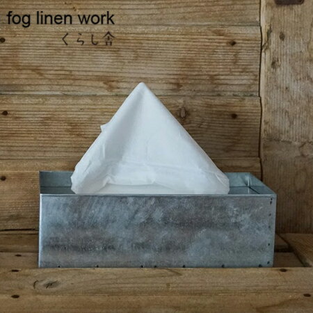 ティッシュボックス fog linen work フ