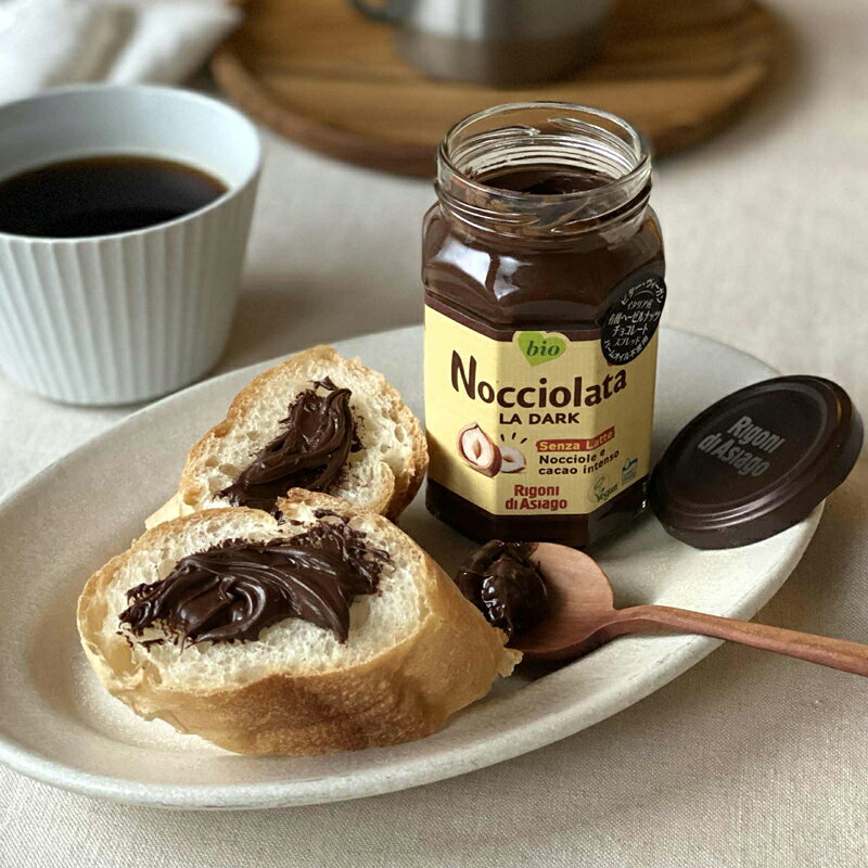 有機スプレッド ノチオラタ オーガニック ヘーゼルナッツチョコレートスプレッド ビター250g オーガニックフード イタリア ヘーゼルナッツチョコレートスプレッド 乳製品不使用 パームオイル不使用 リゴーニ ディ アシアゴ ビター ヴィーガン aromage-10008571 くらし舎 サンプル画像2