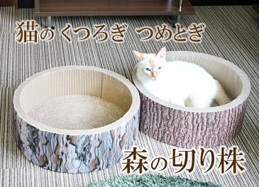 木目模様 が スタイリッシュな 筒型つめとぎ 猫 ねこ インテリア おしゃれな 爪とぎ ダンボール 愛猫が すっぽり 丸くなって くつろげる 筒状タイプ