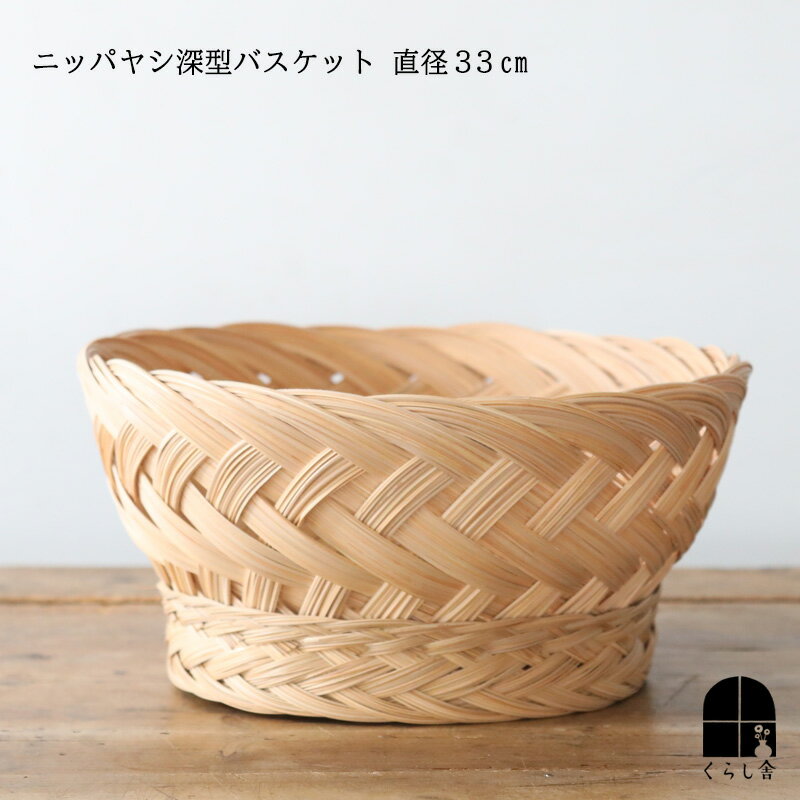 楽天市場】バスケット、洋ナシの通販