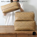 カチュー水草ふた付き四角BOX 3点セット アジアのかご 入れ子 蓋つきボックス 収納かご 編かご おしゃれ 収納ボックス バスケット かご カゴ 籠 篭 ナチ...