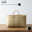 松野屋 ラオス バンブーマルシェかご Mサイズ バスケット 竹製 おしゃれ 買い物かご ピクニック インテリア 収納 ハンドメイド