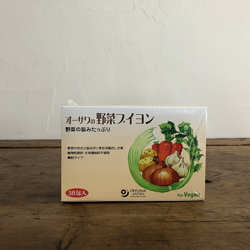 オーサワの野菜ブイヨン 徳用 150g 