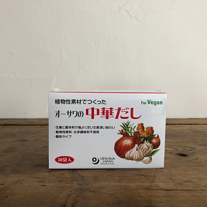 オーサワの中華だし 徳用 150g （5g×3