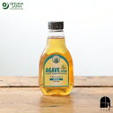 オーサワ有機 アガベシロップGOLD 低GI甘味料 アガベ リュウゼツラン科のブルーアガベと呼ばれる植物からつくられた甘味料 料理 スイーツ 飲み物に