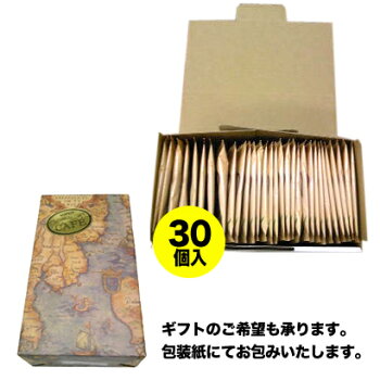 カフェマイルドレギュラーコーヒー【ドリップパック】(30個入)