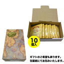 セイロンティー(紅茶10袋入)(4)