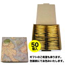 セイロンティー(紅茶50袋入)