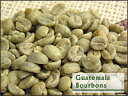 グァテマラ 選べる焙煎豆 200g 有機JAS認証オーガニックコーヒー【フェアトレード】 【ストレートコーヒー】　アプリコットのようなフルーツ系のアロマと強い酸味。