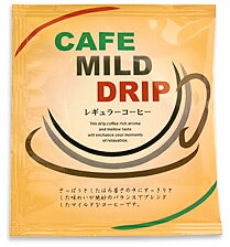 カフェマイルドレギュラーコーヒー【ドリップパック】(30個入)
