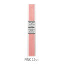 【メール便対応】ファイバースティック（リードディフューザー用スティック） 25cm 10本入 PINK ピンク FIBER STICKS ユーロジャパンエレガンス Euro-Japan Elegance 正規品 ◆フレグランススティック/ディフューザー/アロマ/芳香/カラー