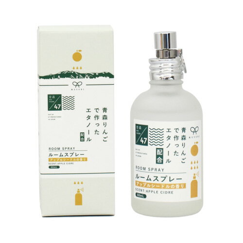 MUSUBI ルームスプレー アップルシードル APPLE CIDRE room spray むすび 正規品 ◆結び/青森/りんご/aomori/地域/日本製/made in japan..