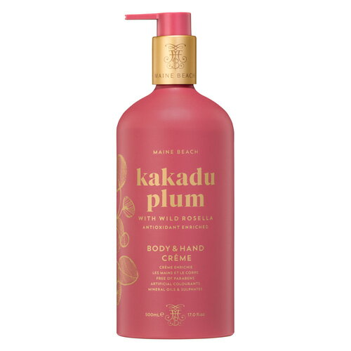 マインビーチ カカドゥプラム ハンド＆ボディローション Hand & Body Lotion Kakadu Plum MAINE BEACH 正規品 ◆ボディケア/ローション/クリーム/乾燥/保湿/肌荒れ/フレグランス/芳香/アロマ