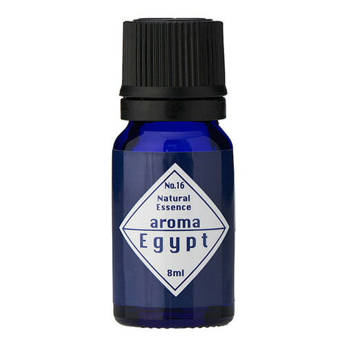 【4本以上でメール便送料無料】アロマエッセンス ブルーラベル エジプト 8ml Aroma Essence Blue Label エジプト No.16 正規品 ◆アロマオイル/ルームフレグランス