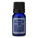 【4本以上でメール便送料無料】アロマエッセンス ブルーラベル スイートラブ 8ml Aroma Essence Blue Label Sweet Love No.36 正規品 ◆アロマオイル/ルームフレグランス