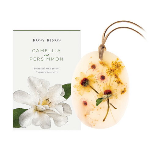 ロージーリングス アロマグッズ 【メール便対応】Rosy Rings ボタニカルワックスサシェ カメリア＆パーシモン Camellia ＆ Persimmon BOTANICAL WAX SACHET ロージーリングス 正規品 ◆ホームフレグランス/芳香/アロマ/ソイワックス/ドライフルーツ/フラワー