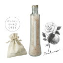 GRASSE TOKYO フレグランスソルト（浴用剤） 360g ピーチローズ Peach rose Fragrance Salt グラーストウキョウ 正規品 ◆バスソルト/入浴剤