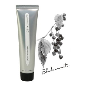 【メール便対応】GRASSE TOKYO ハンド＆ボディークリーム 35g ブラックカラント Blackcurrant Hand & Body Cream グラーストウキョウ◆ボディケア/ハンドケア