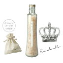 楽天AROMA regalo アロマレガーロGRASSE TOKYO フレグランスソルト（浴用剤） 360g オーアドミラブル Eau admirable Fragrance Salt グラーストウキョウ 正規品 ◆バスソルト/入浴剤