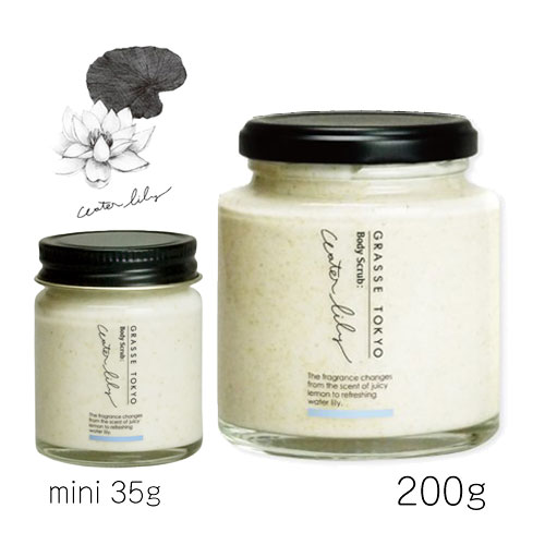 GRASSE TOKYO ボディスクラブ 200g Water lily ウォーターリリー Body Scrub グラーストウキョウ 正規品 ◆ボディケア/ソルト/マッサージ/アロマ/フレグランス 2