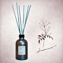 GRASSE TOKYO リードディフューザー 250ml Jasmine ジャスミン Reed Diffuser グラーストウキョウ 正規品 ◆ルームフレグランス/アロマ/フレグランススティック/fragrance/room/aroma/stick/植物由来/ナチュラル/natural