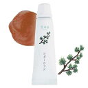 【メール便対応】GRASSE TOKYO 香の具「ちゃいろ」(BR)シダーウッド 7ml <チューブタイプ> kanogu